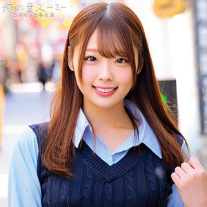 【orecz530】ゆずきさん([actress_name])【俺の素人-Z-】