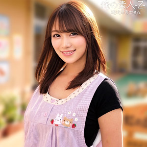 【orecz532】みづきさん([actress_name])【俺の素人-Z-】