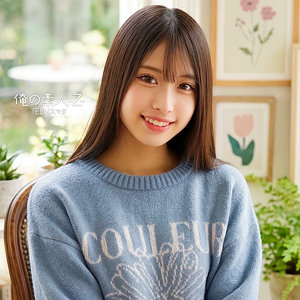 【orecz539】かんな([actress_name])【俺の素人-Z-】