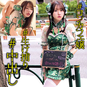 【oremo462】SIO([actress_name])【俺の素人-Z-】