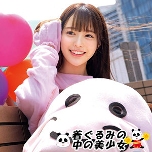 【oremo491】ゆい([actress_name])【俺の素人-Z-】