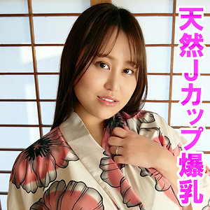 【orev158】一花([actress_name])【俺の素人-Z-】