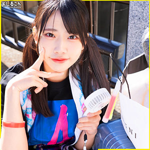【oshi011】ゆの([actress_name])【おしるこん】
