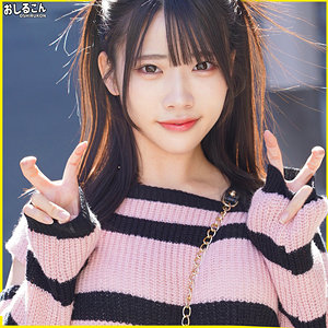 【oshi012】ゆの 2([actress_name])【おしるこん】