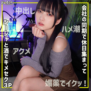 【oshi014】舞華 2([actress_name])【おしるこん】