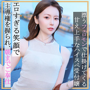 【pai178】ちあきさん([actress_name])【素人ぱいぱい】