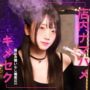 【pai357】りおん([actress_name])【素人ぱいぱい】