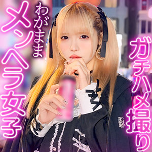 【rch0012】れいにゃん([actress_name])【黒船提督】
