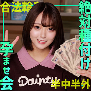 【smgn040】marino(梓まりの)【素人ムクムク-ゲノム-】