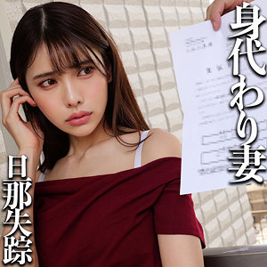 【smjj111】H([actress_name])【素人ムクムク-弱点-】
