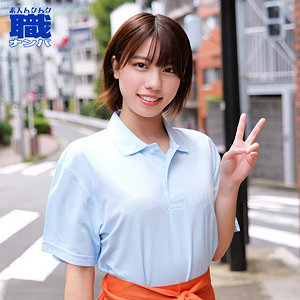 【smjs238】このみさん([actress_name])【素人ムクムク-職-】