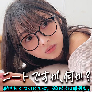 【smjx180】いつきんぐ([actress_name])【素人ムクムク-X-】