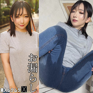 【smjx197】保科さん([actress_name])【素人ムクムク-X-】