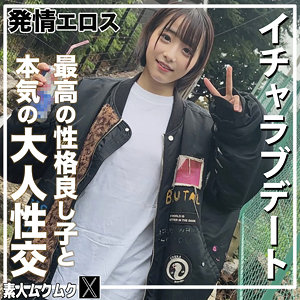 【smjx207】こじみこ(小島みこ)【素人ムクムク-X-】