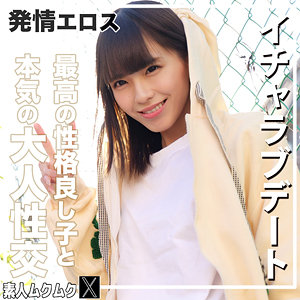 【smjx271】こはるちゃん([actress_name])【素人ムクムク-X-】