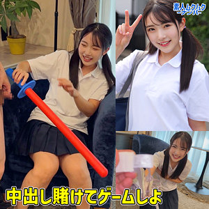 【smnn041】ひかるちゃん([actress_name])【素人ムクムク-ナンパ-】
