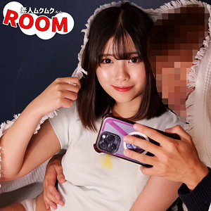 【smro058】ゆい([actress_name])【素人ムクムク-ROOM-】