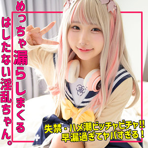 【smuh059】kanaちゃん([actress_name])【素人ムクムク-痴-】