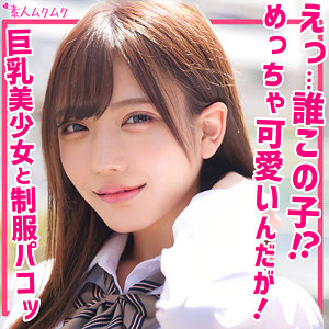 【smuk173】しお([actress_name])【無垢】
