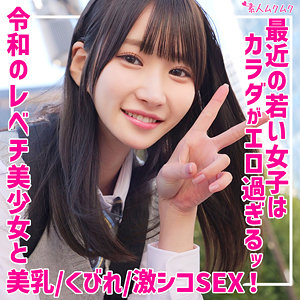 【smuk262】しおり([actress_name])【無垢】