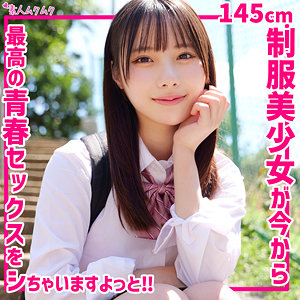 【smuk283】ひなこ([actress_name])【無垢】