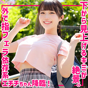 【smuk289】みく([actress_name])【無垢】