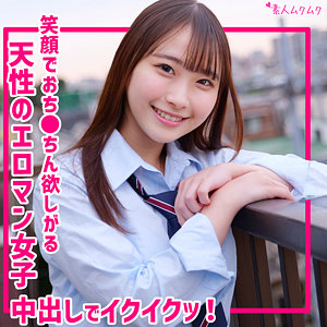 【smuk319】ゆあ([actress_name])【無垢】