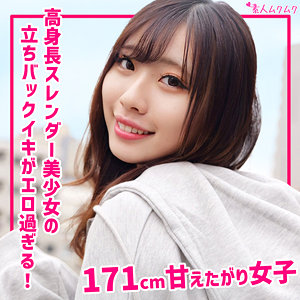 【smuk327】みゆう([actress_name])【無垢】