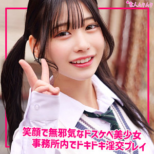 【smuk330】ひまり([actress_name])【無垢】