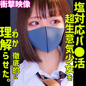 【smus014】RIHO([actress_name])【素人ムクムク-塩-】