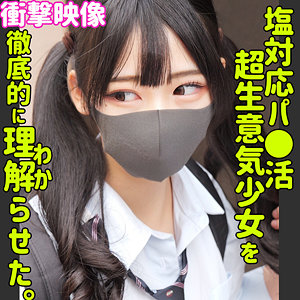 【smus049】ヒマリ([actress_name])【素人ムクムク-塩-】