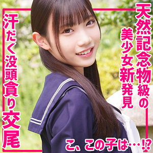 【smuv006】かなえちゃん([actress_name])【素人ムクムク-夢中ver2.0-】