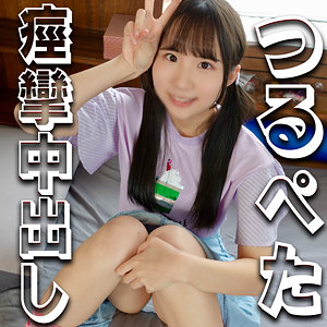 【syuk028】はるのちゃん([actress_name])【宿題ちゃん】