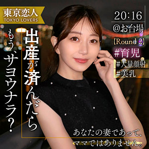 【tkk065】青山ななみ([actress_name])【東京恋人】