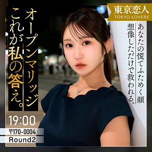 【tkk086】仲根かすみ([actress_name])【東京恋人】