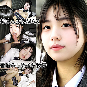 【y094】IDちゃん（仮名）([actress_name])【ゆず故障】