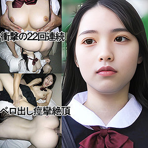 【y095】WHちゃん（仮名）([actress_name])【ゆず故障】