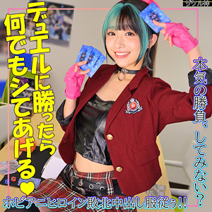 【zake021】miko([actress_name])【ザケル神】