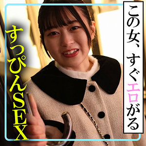 【akdl234a】ひかる([actress_name])【木曜日更新！ AKNR素人ちゃんねる】