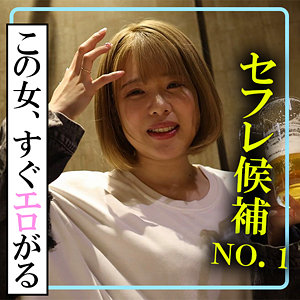 【akdl235a】もも([actress_name])【木曜日更新！ AKNR素人ちゃんねる】