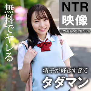 【akdl246a】りな([actress_name])【木曜日更新！ AKNR素人ちゃんねる】