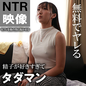 【akdl249a】すわん([actress_name])【木曜日更新！ AKNR素人ちゃんねる】
