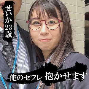 【akdl254a】星花([actress_name])【木曜日更新！ AKNR素人ちゃんねる】