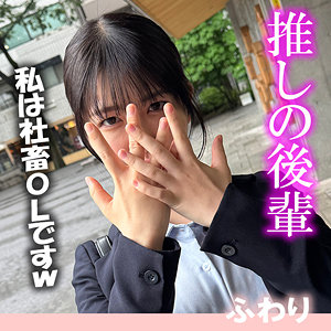 【akdl352a】ふわり([actress_name])【ドピュCH】
