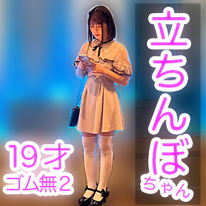 【caev019】さや([actress_name])【素人エブリデイ】
