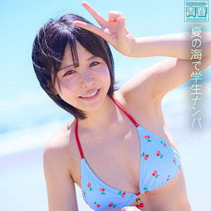 【deaa012】こなっちゃん([actress_name])【電影シロウト-青春-】