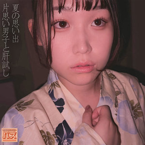 【debz003】まこちん([actress_name])【電影シロウト-バズ-】