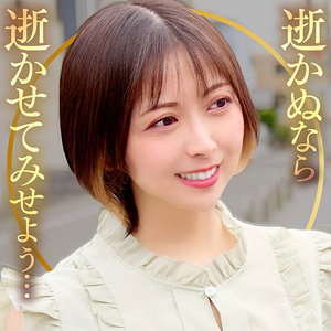 【dht1271】なおさん([actress_name])【BiBiD】