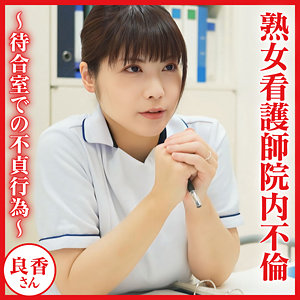 【dht1299】良香([actress_name])【おしゃぶりクッキング】