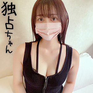 【docs112】しずか([actress_name])【独占ちゃん】